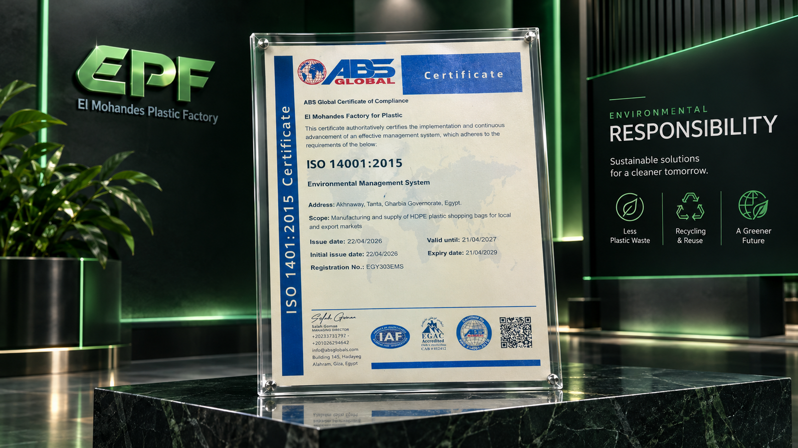 شهادة ISO 14001