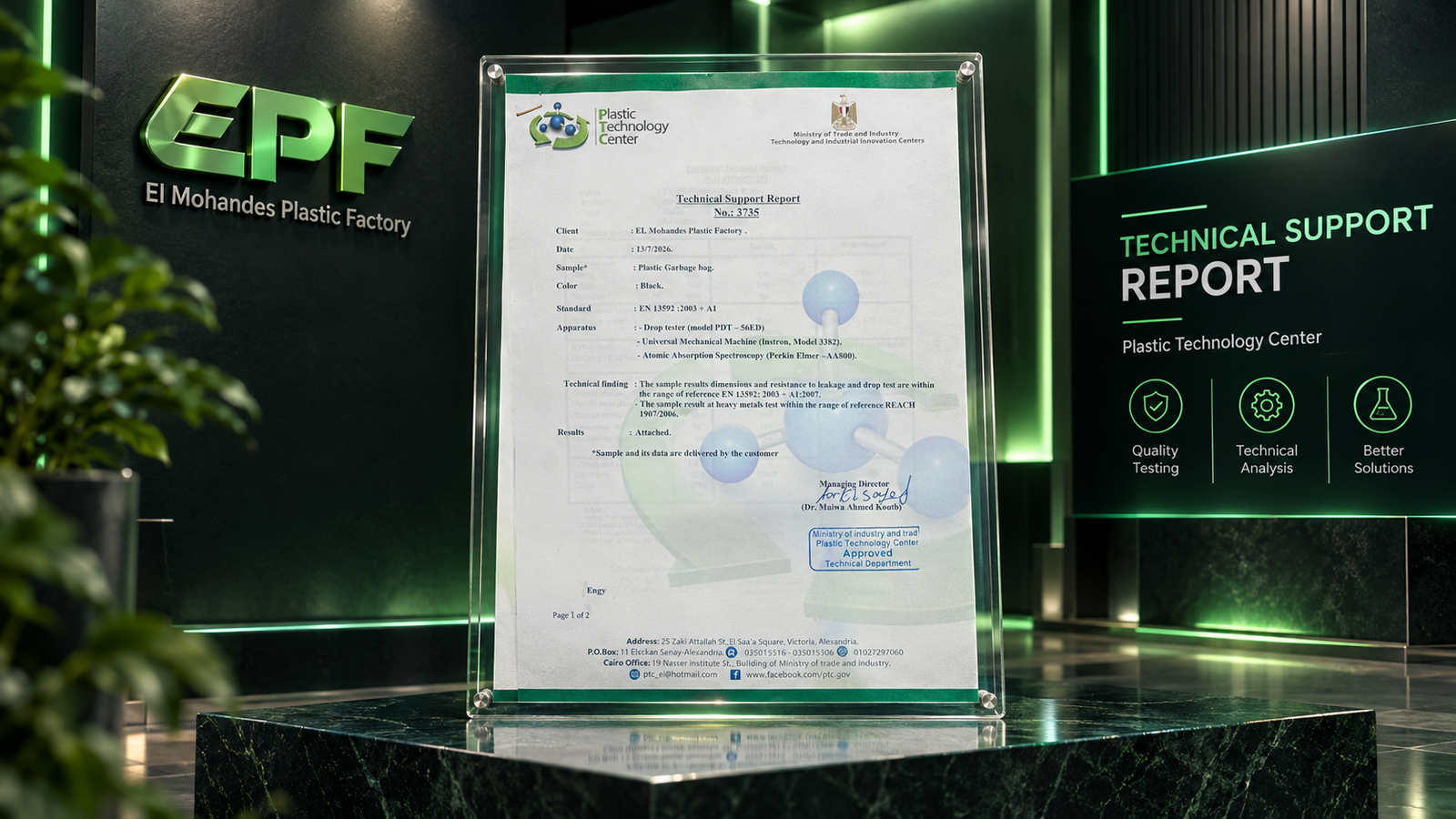 تقرير PTC